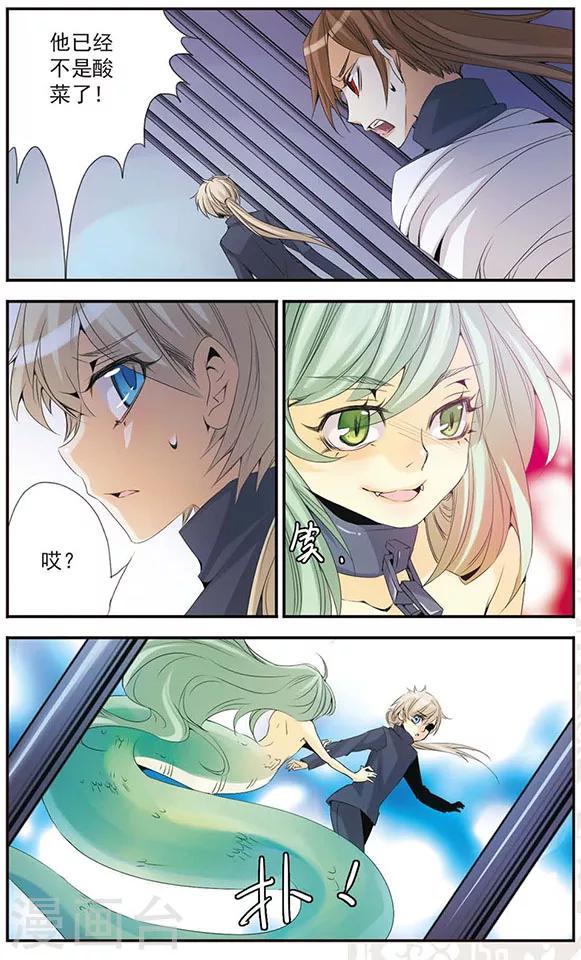 第42话 险境-第42话