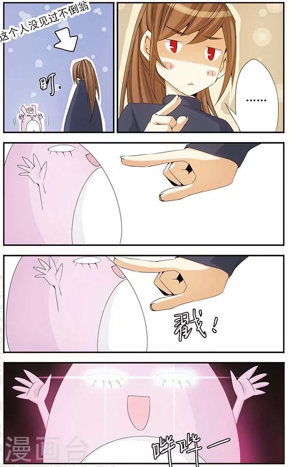 第42话 险境-第42话