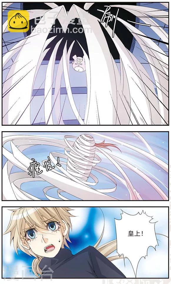 第42话 险境-第42话