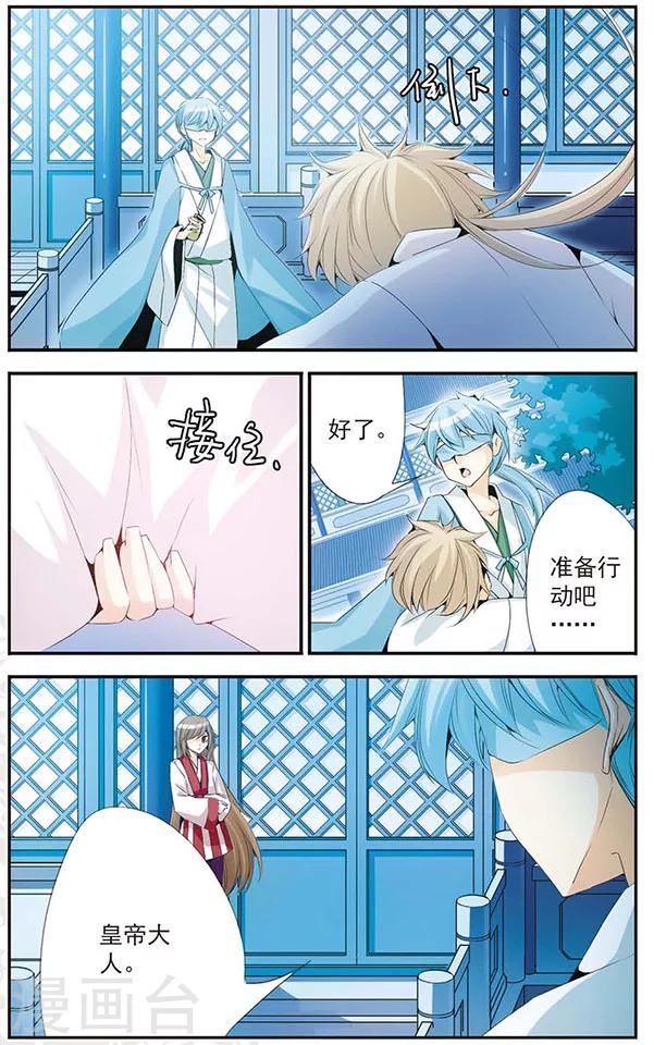 第46话 曾经-第46话