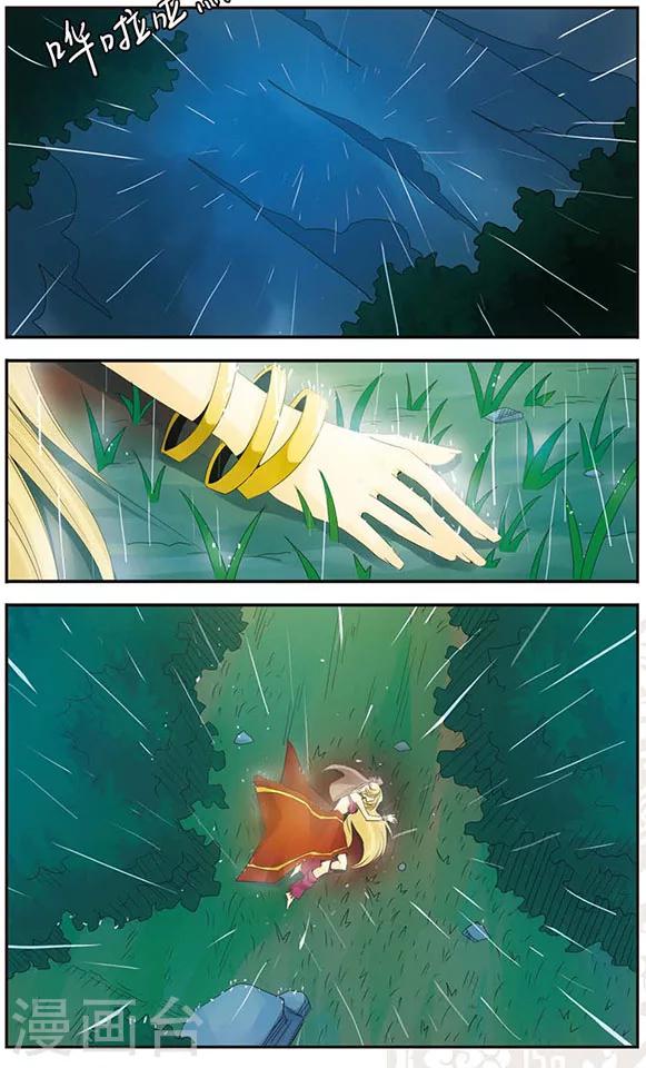 第54话 妈妈-第54话