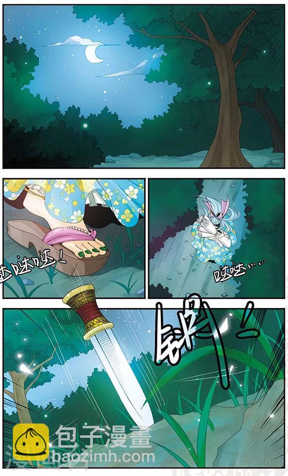 第54话 妈妈-第54话