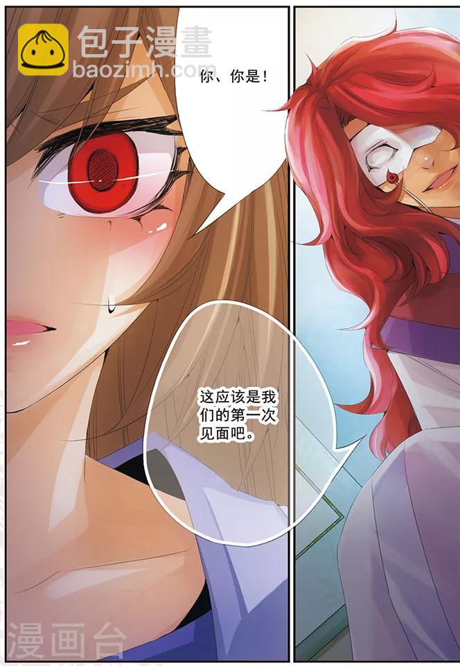 第56话 魔反-第56话