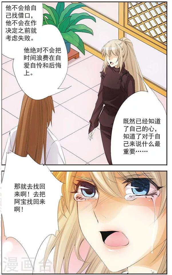 第70话 失去之后-第70话