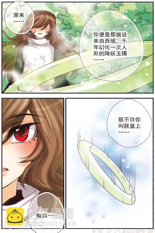 第8话 相信你。-第8话