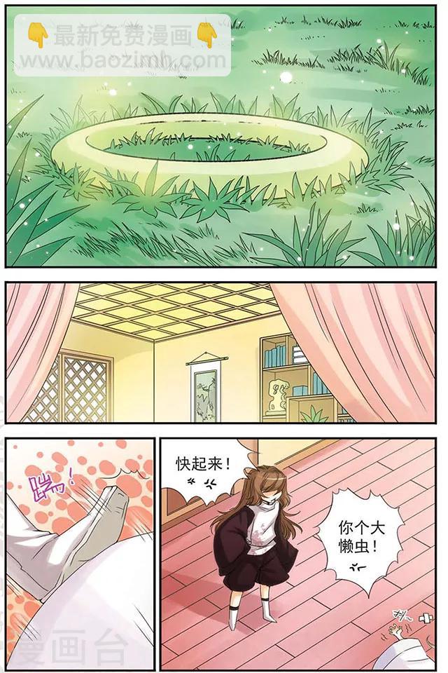 第8话 相信你。-第8话