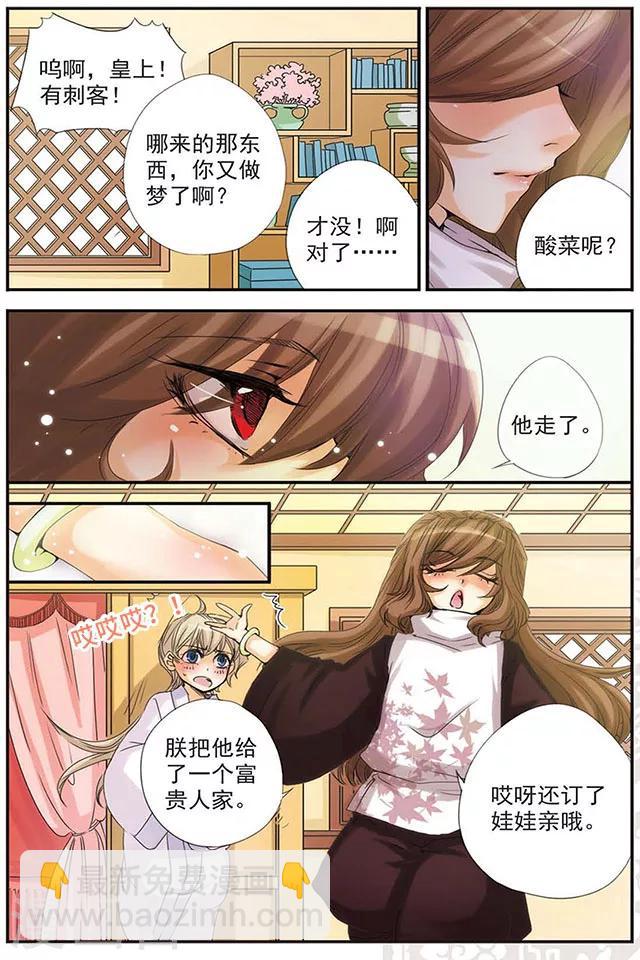 第8话 相信你。-第8话