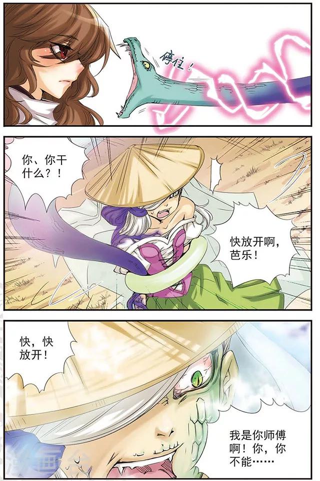 第8话 相信你。-第8话