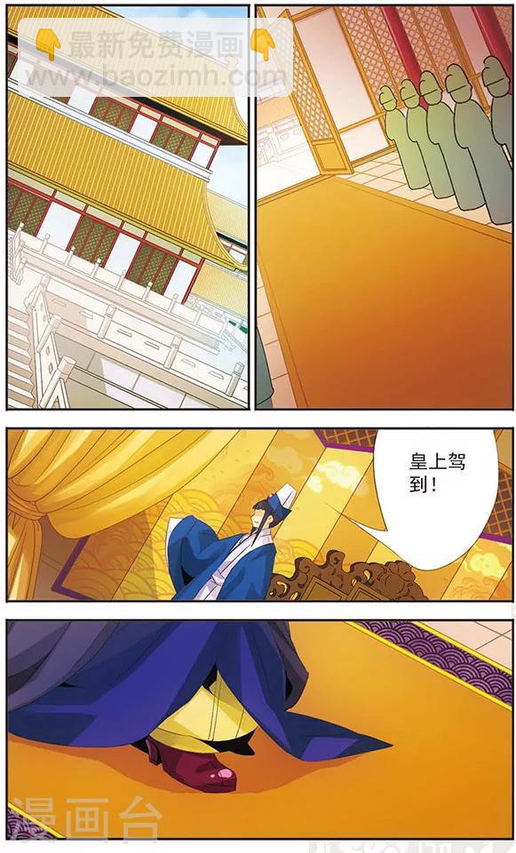 第76话 替代者-第76话