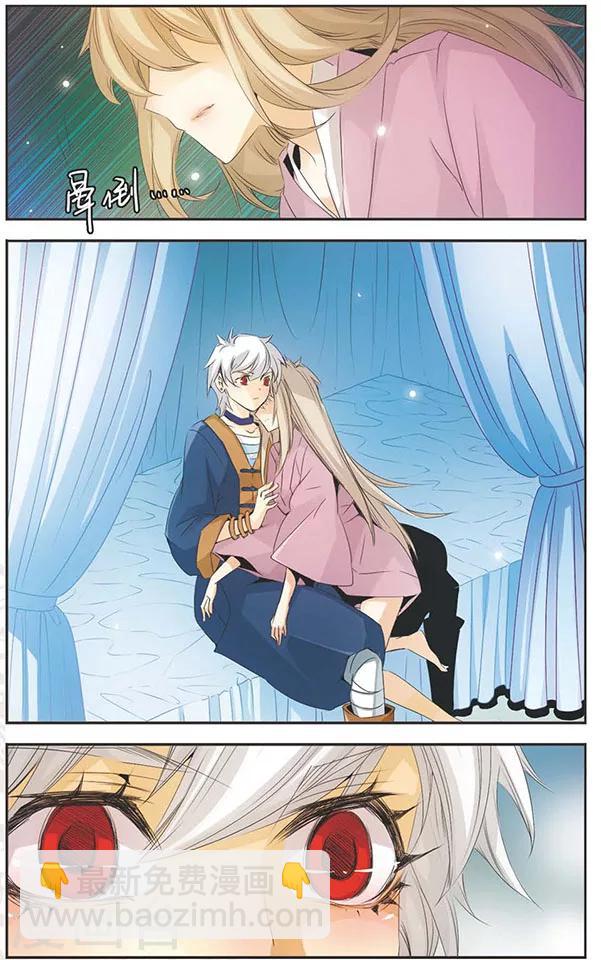 第80话 忘记我-第80话