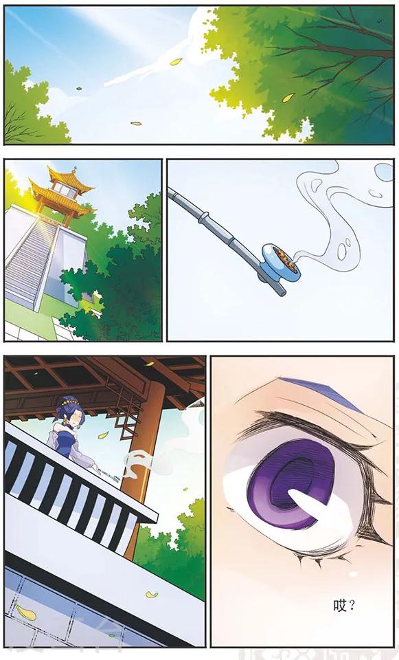 第82话 惜华的选择-第82话