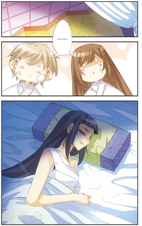 第86话 谣言-第86话