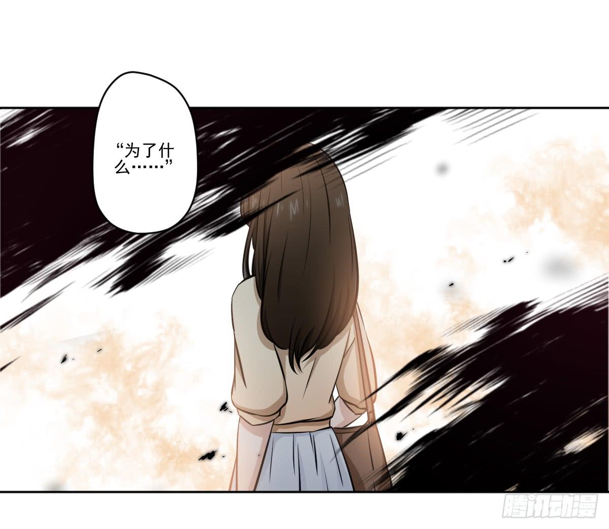 只是为了她(1/2)-第12话