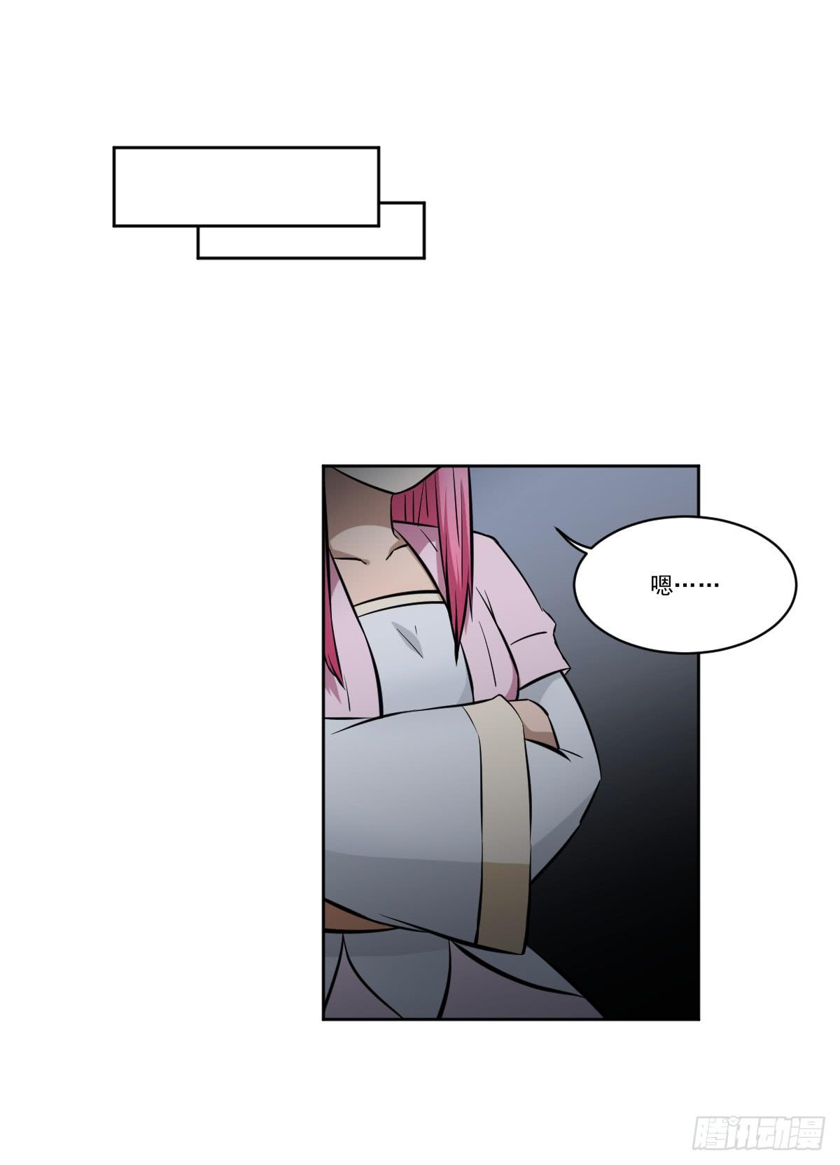 只是为了她(1/2)-第12话