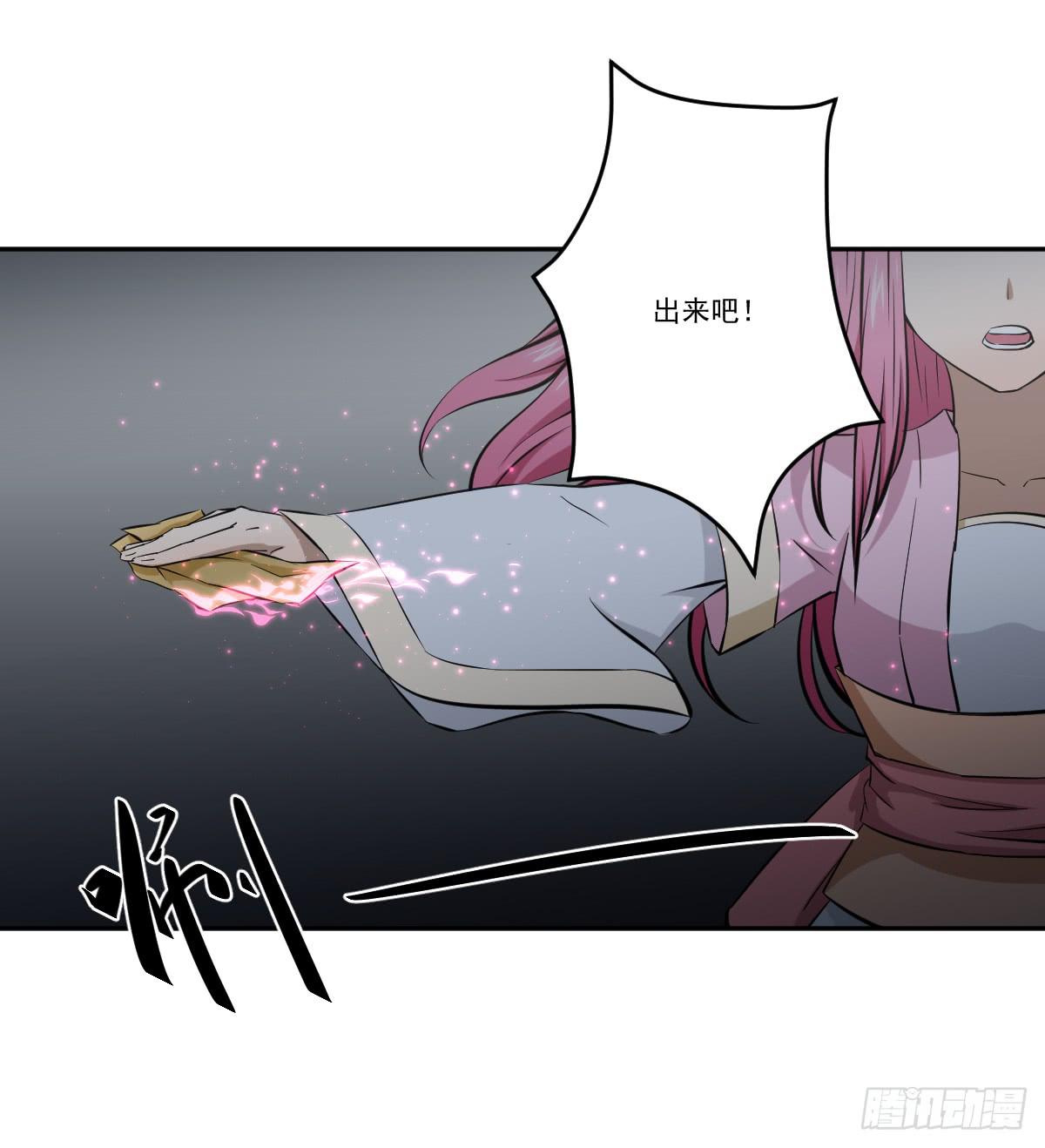 只是为了她(1/2)-第12话