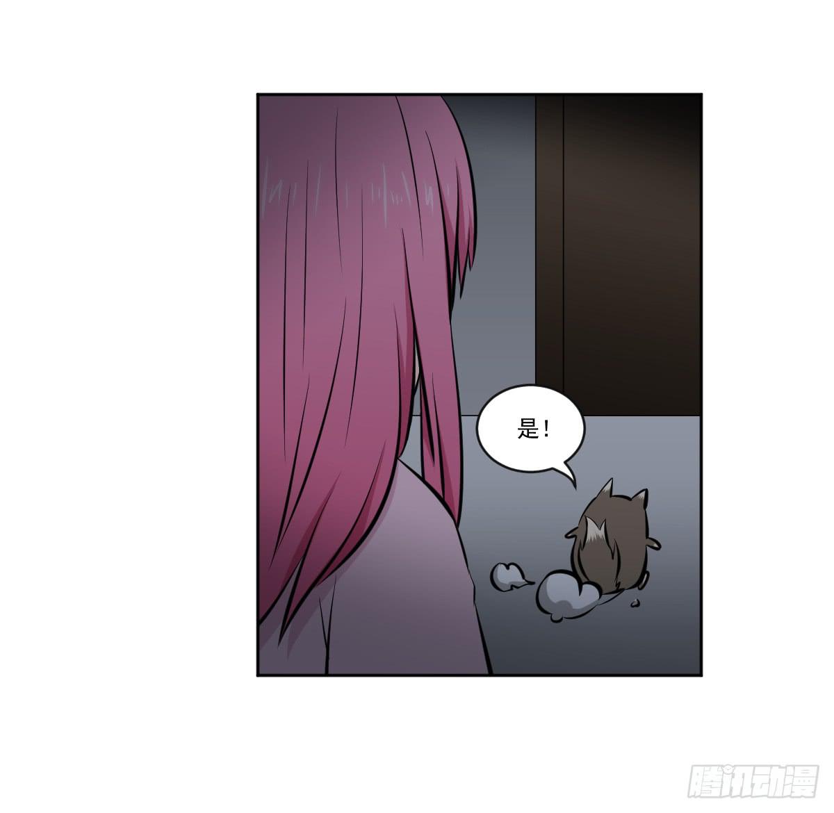 只是为了她(1/2)-第12话