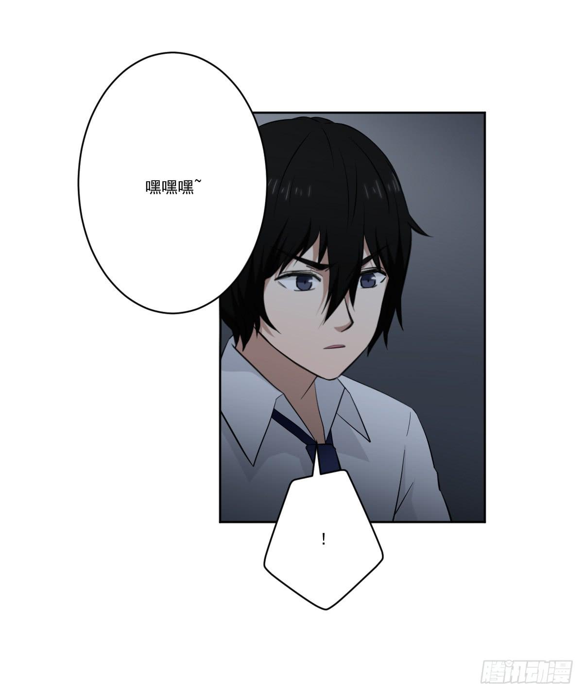 只是为了她(1/2)-第12话