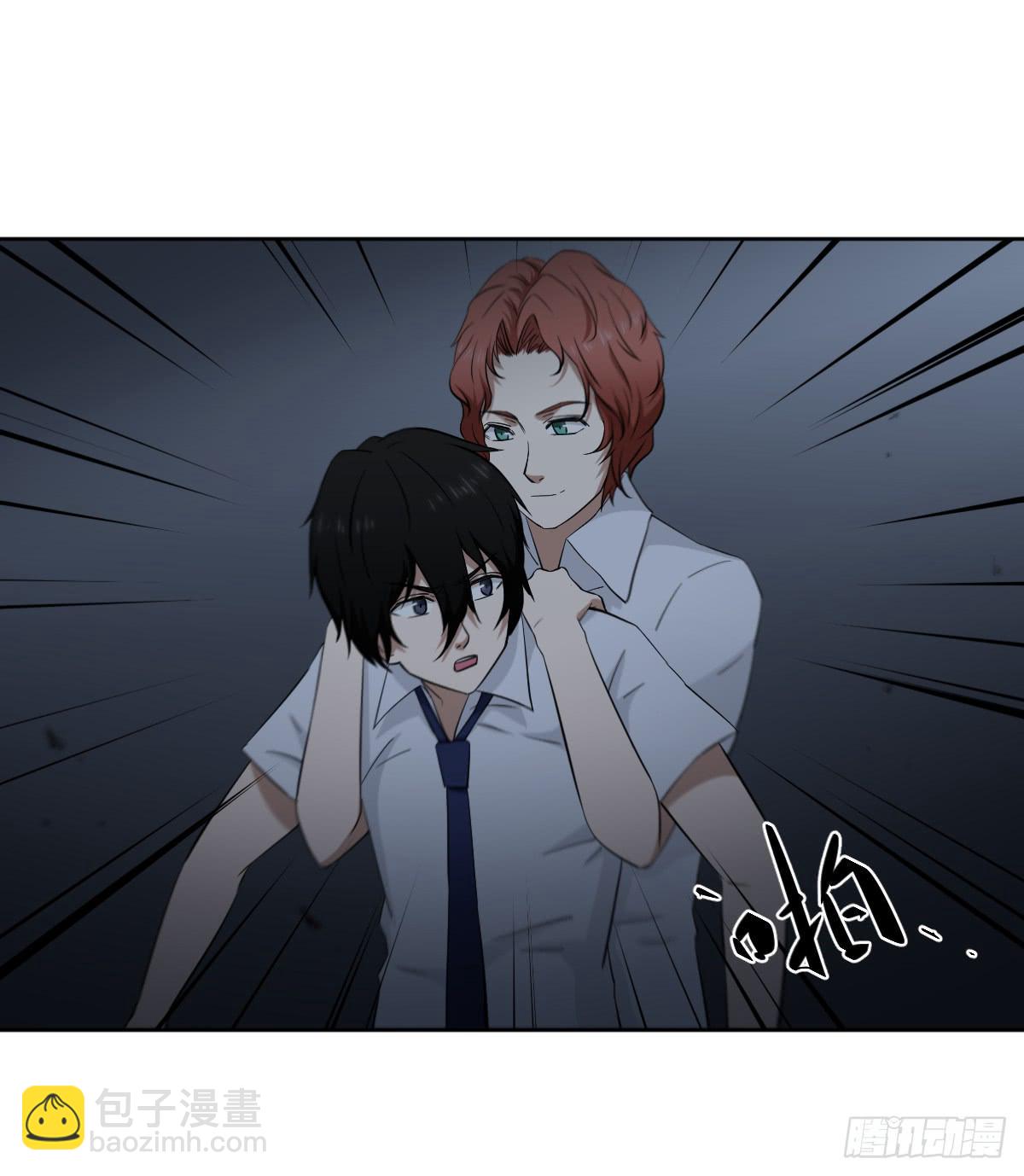 只是为了她(1/2)-第12话