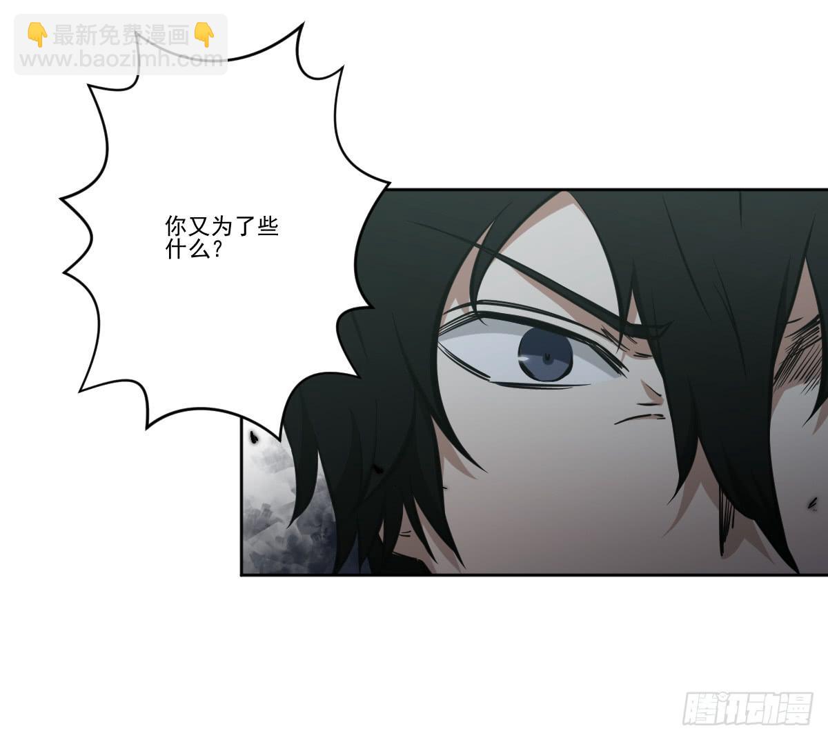 只是为了她(1/2)-第12话