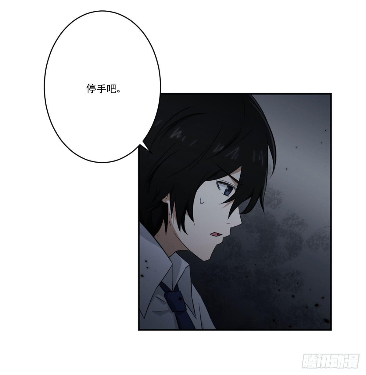 累赘(1/2)-第14话