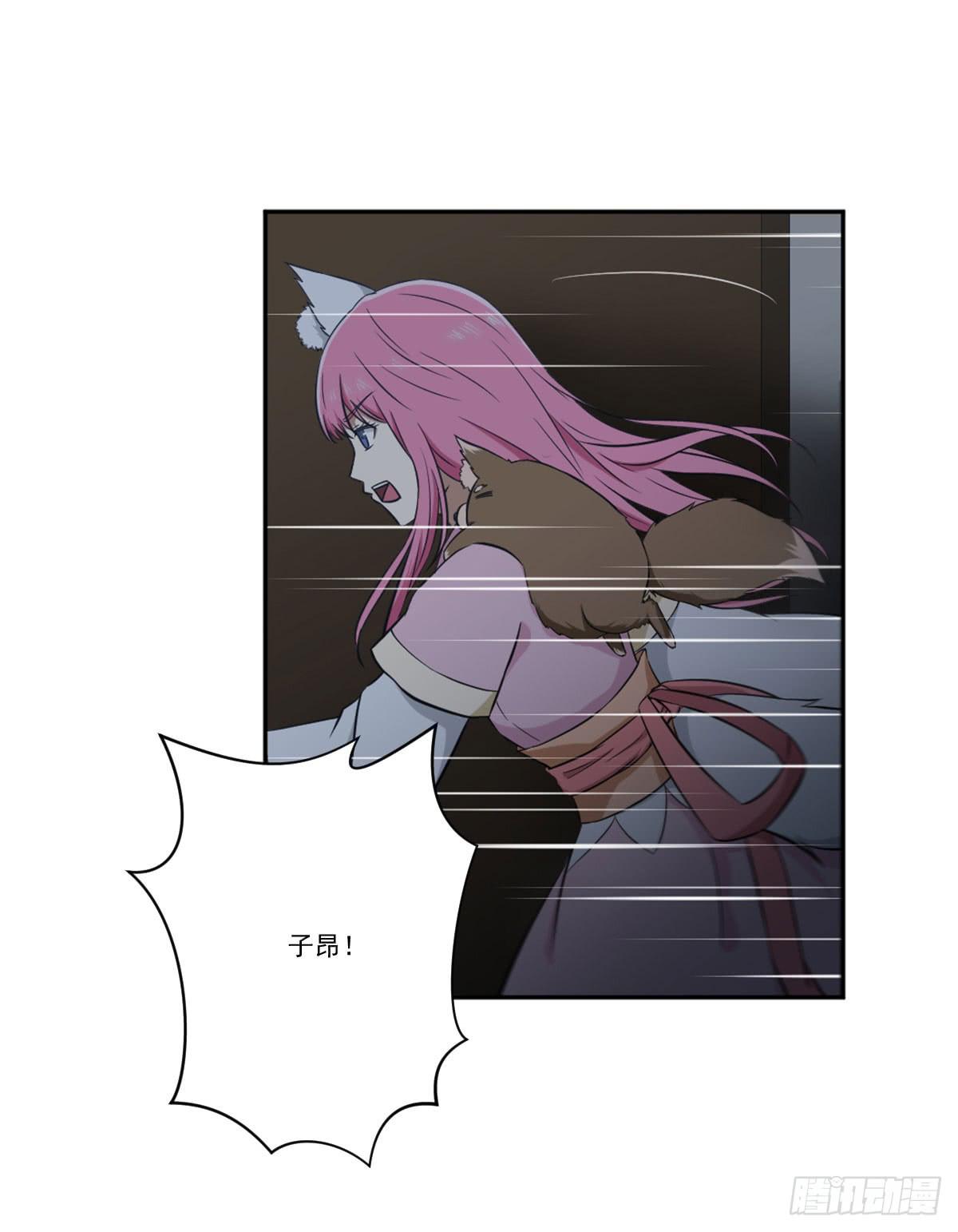 累赘(1/2)-第14话