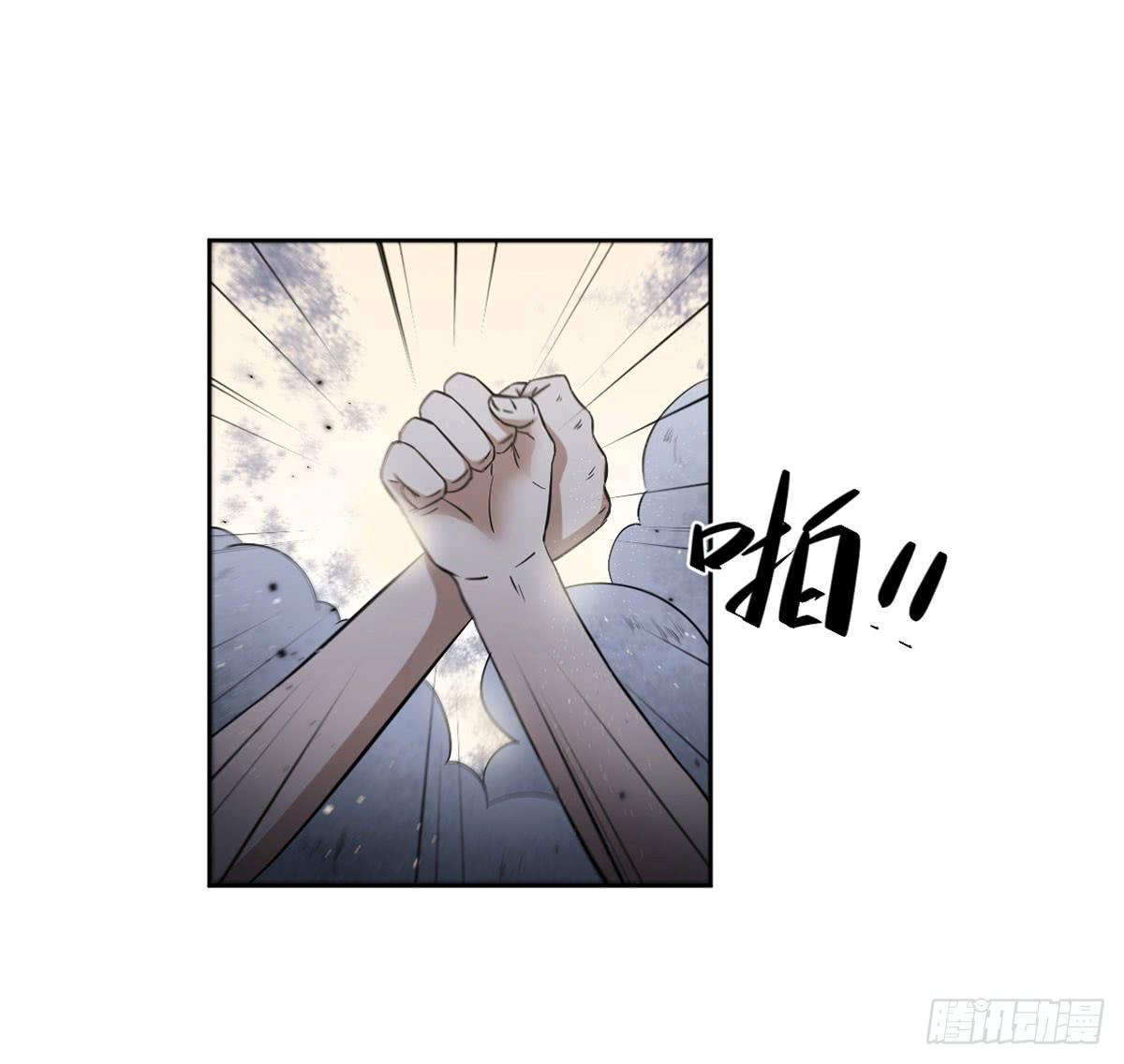 累赘(1/2)-第14话