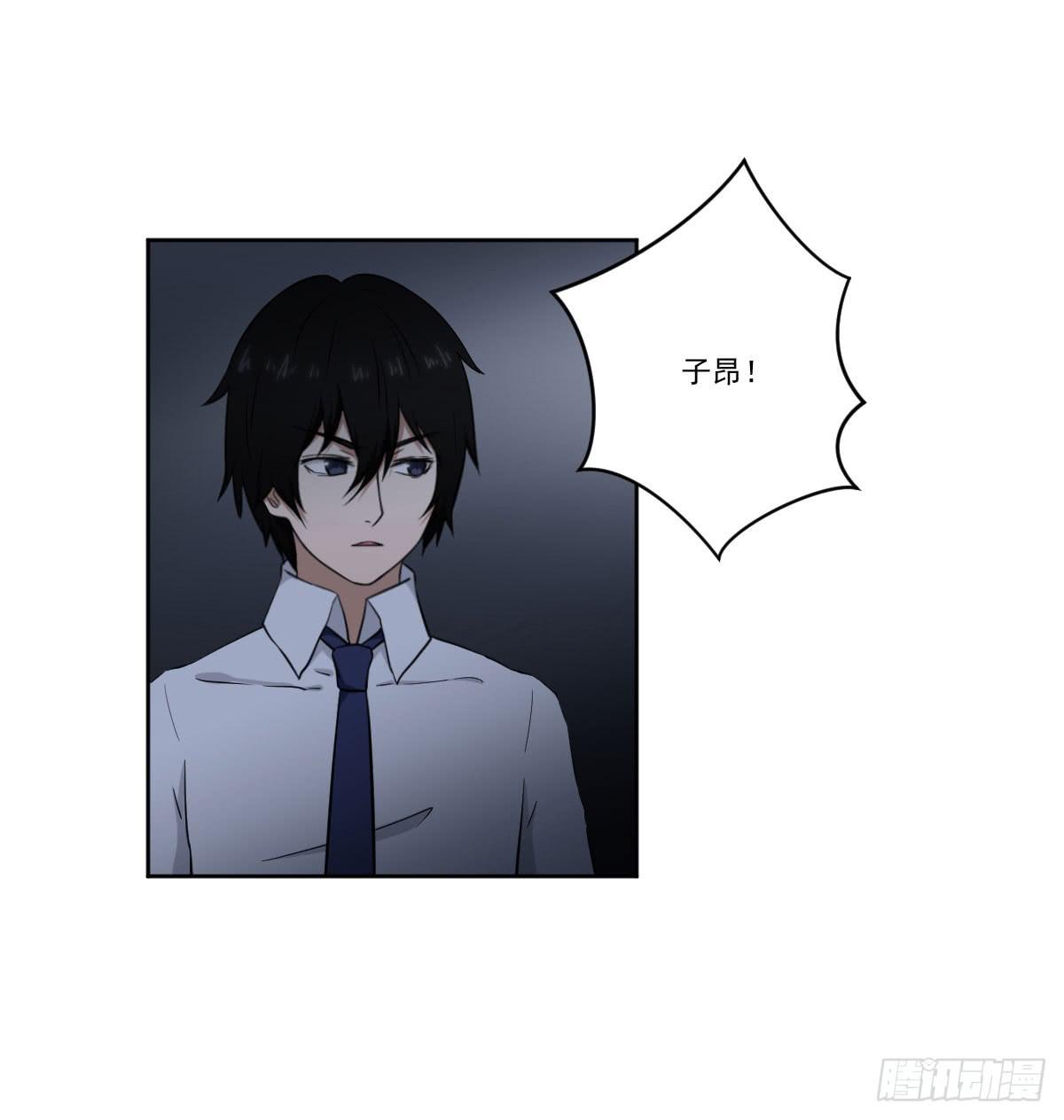 累赘(1/2)-第14话