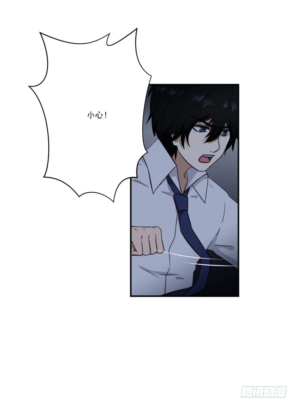 累赘(1/2)-第14话