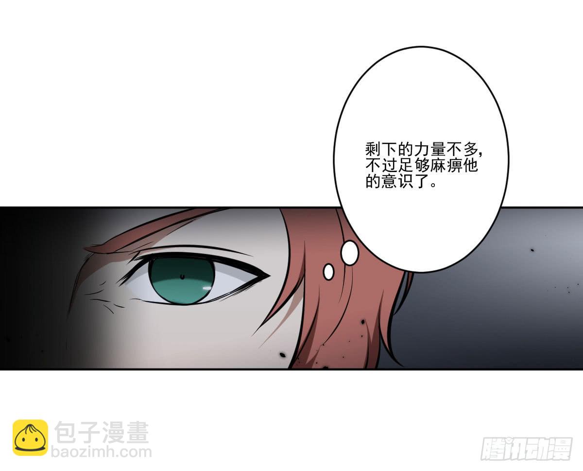 累赘(1/2)-第14话