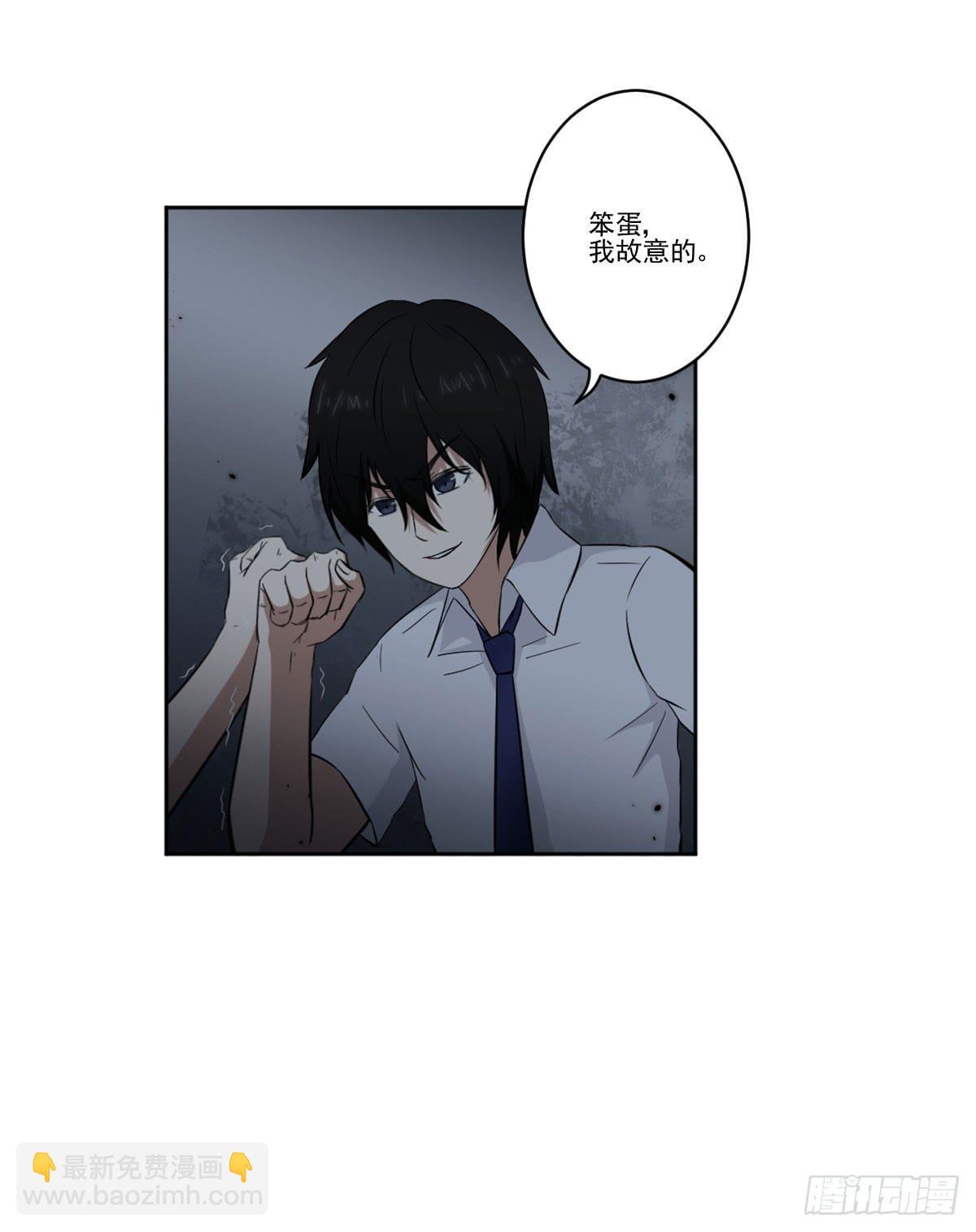 累赘(1/2)-第14话