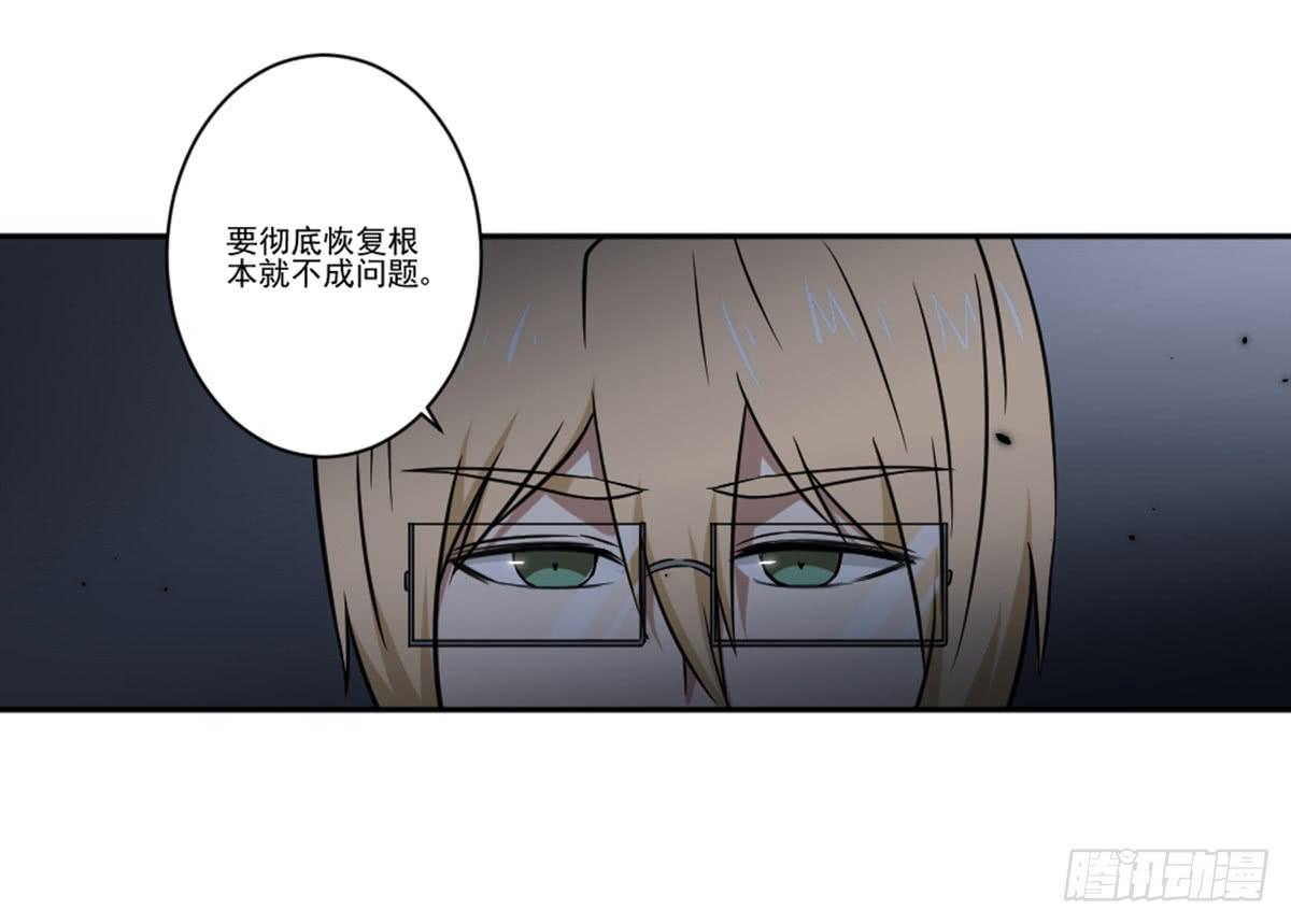 罗纱(1/2)-第16话