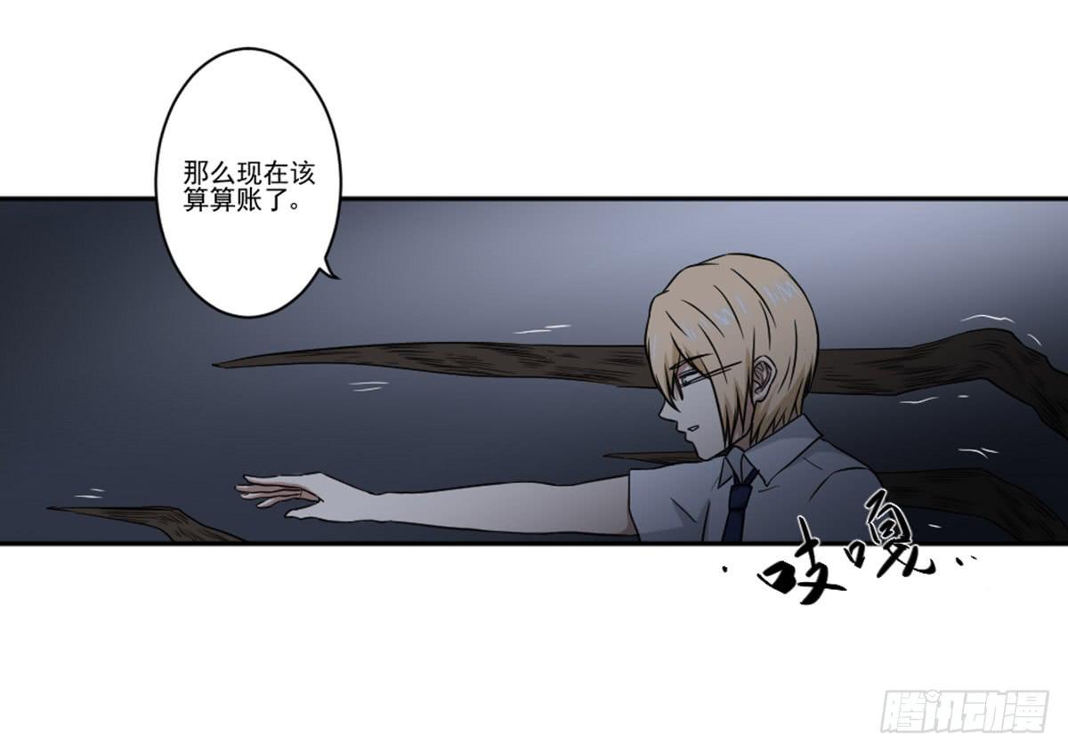 罗纱(1/2)-第16话