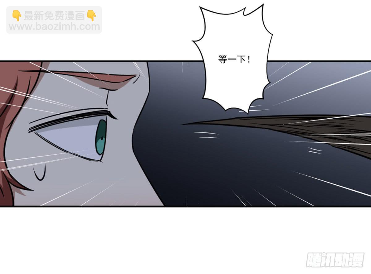 罗纱(1/2)-第16话