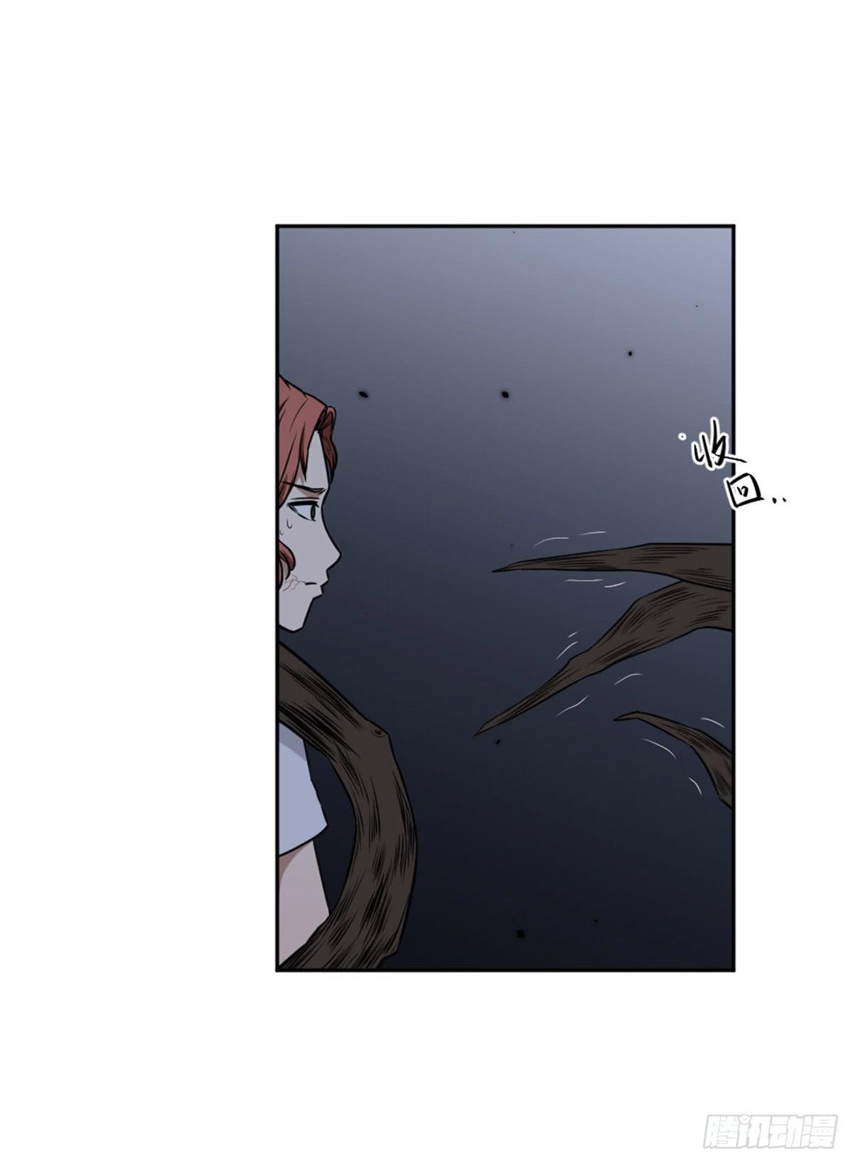 罗纱(1/2)-第16话