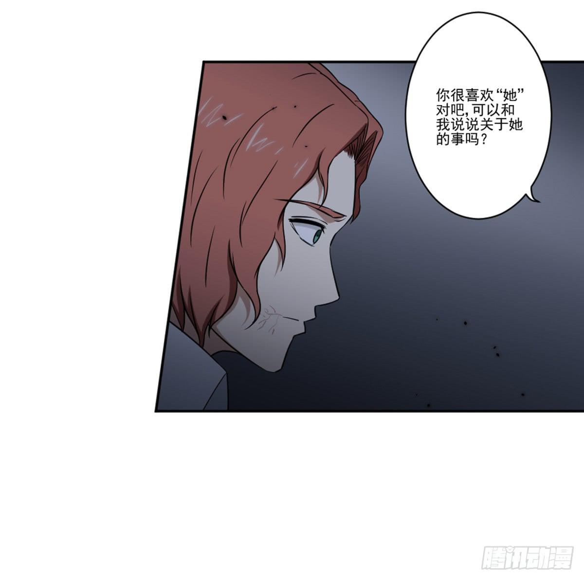 罗纱(1/2)-第16话