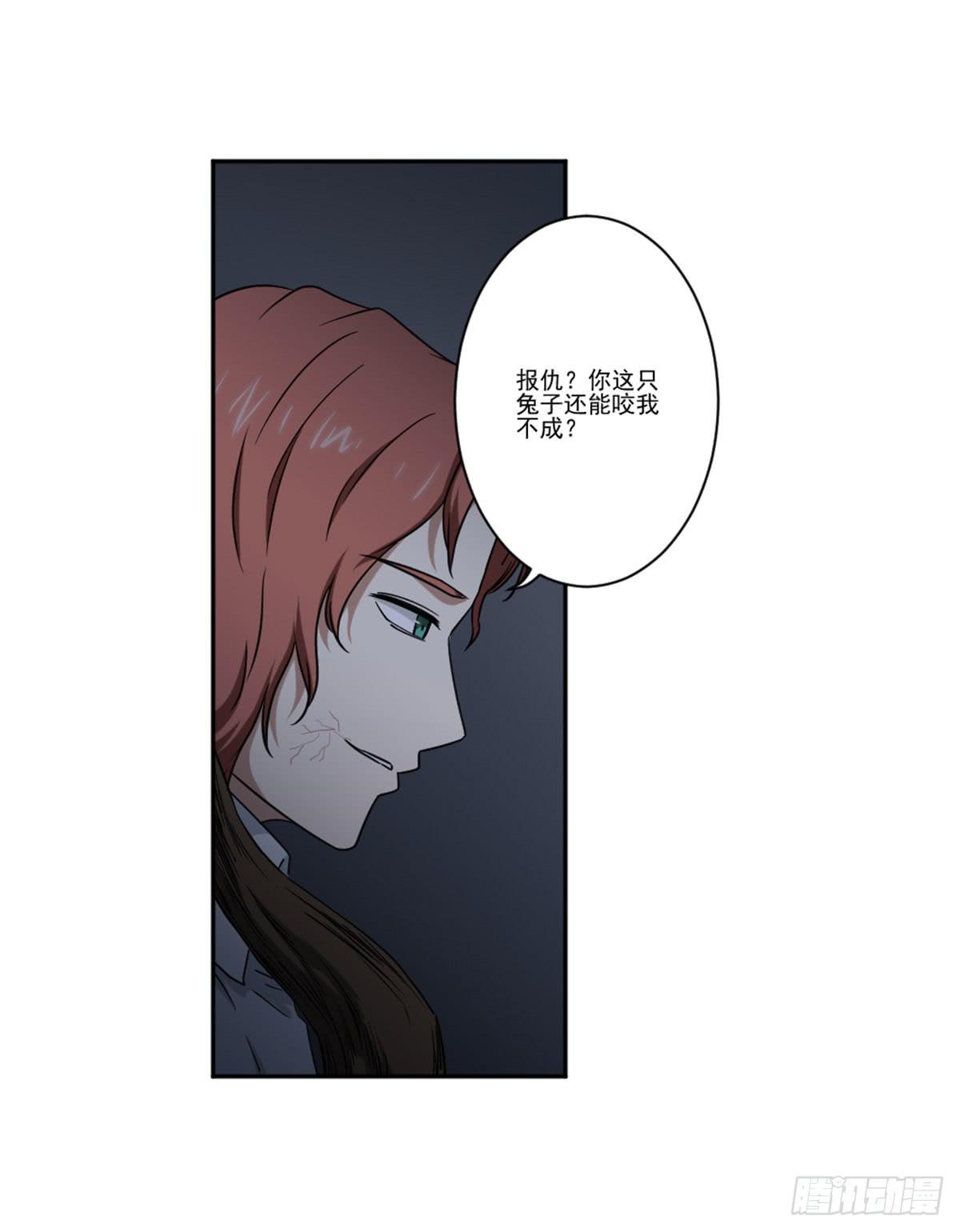 罗纱(1/2)-第16话