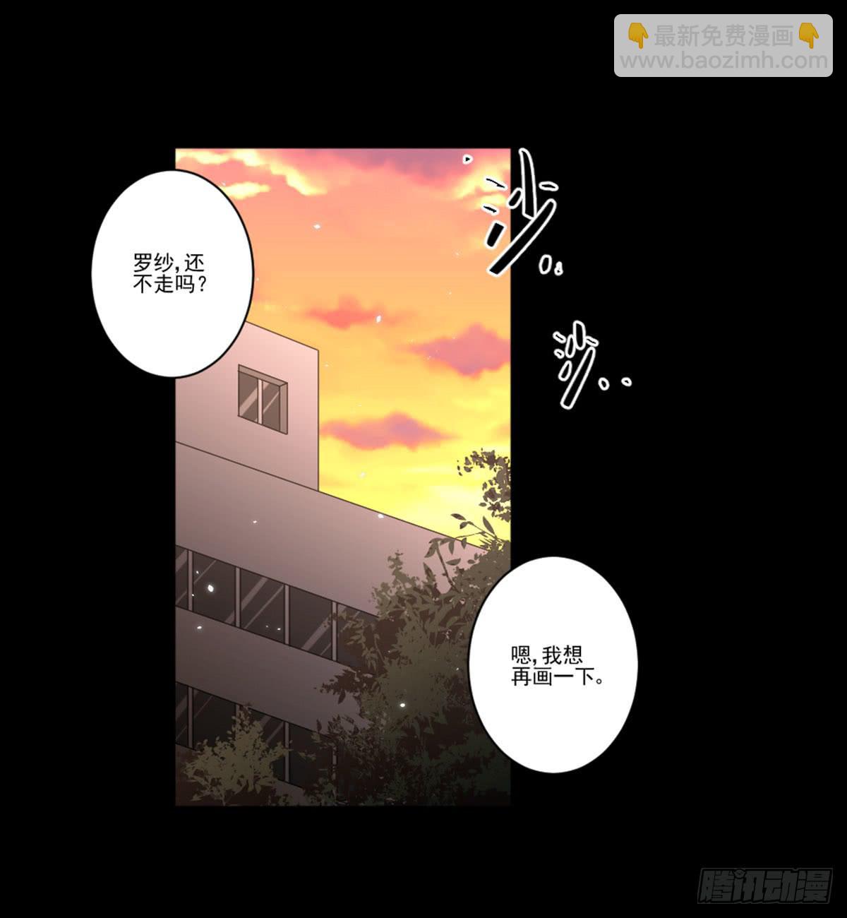 罗纱(1/2)-第16话