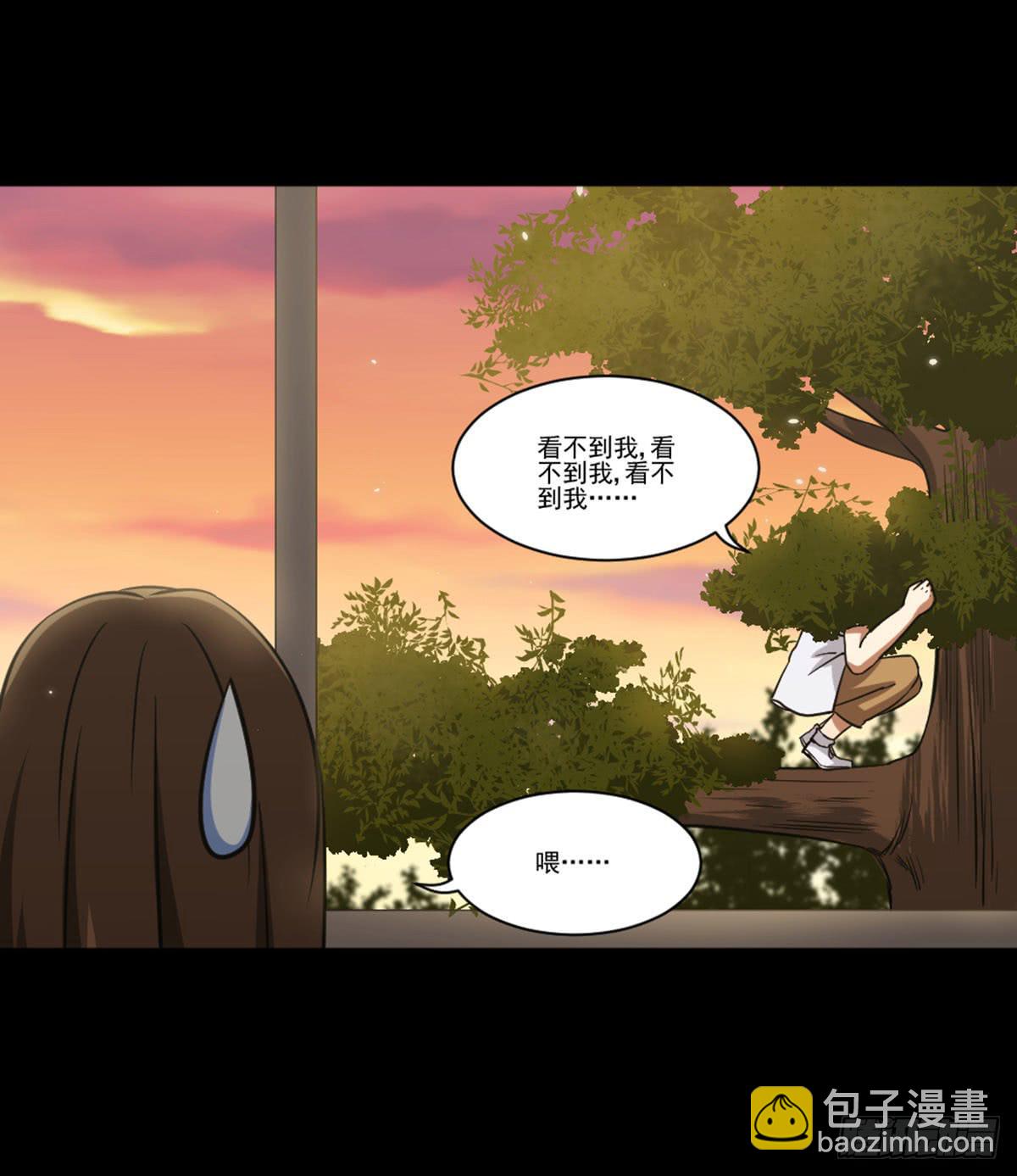 罗纱(1/2)-第16话