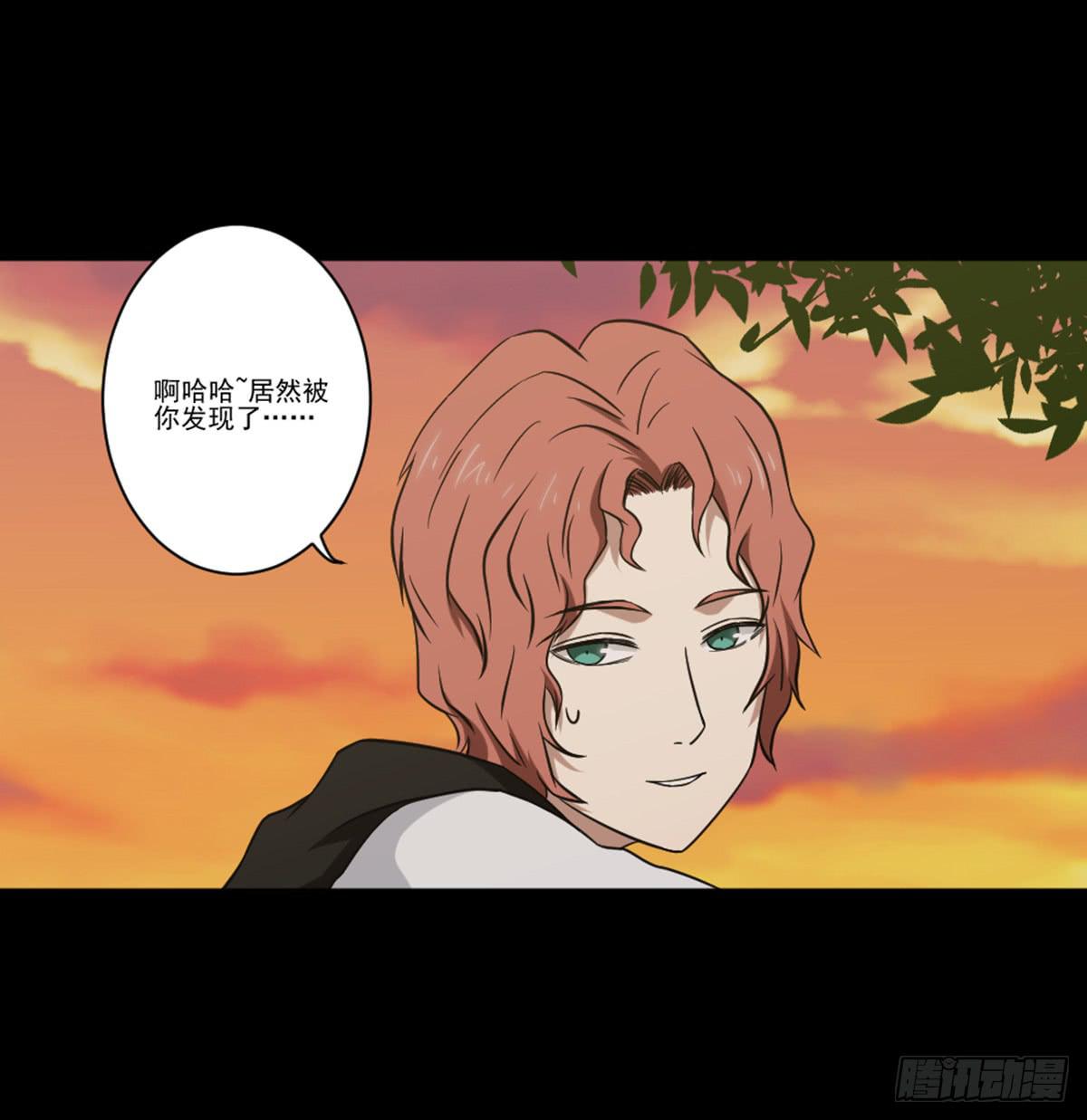 罗纱(1/2)-第16话