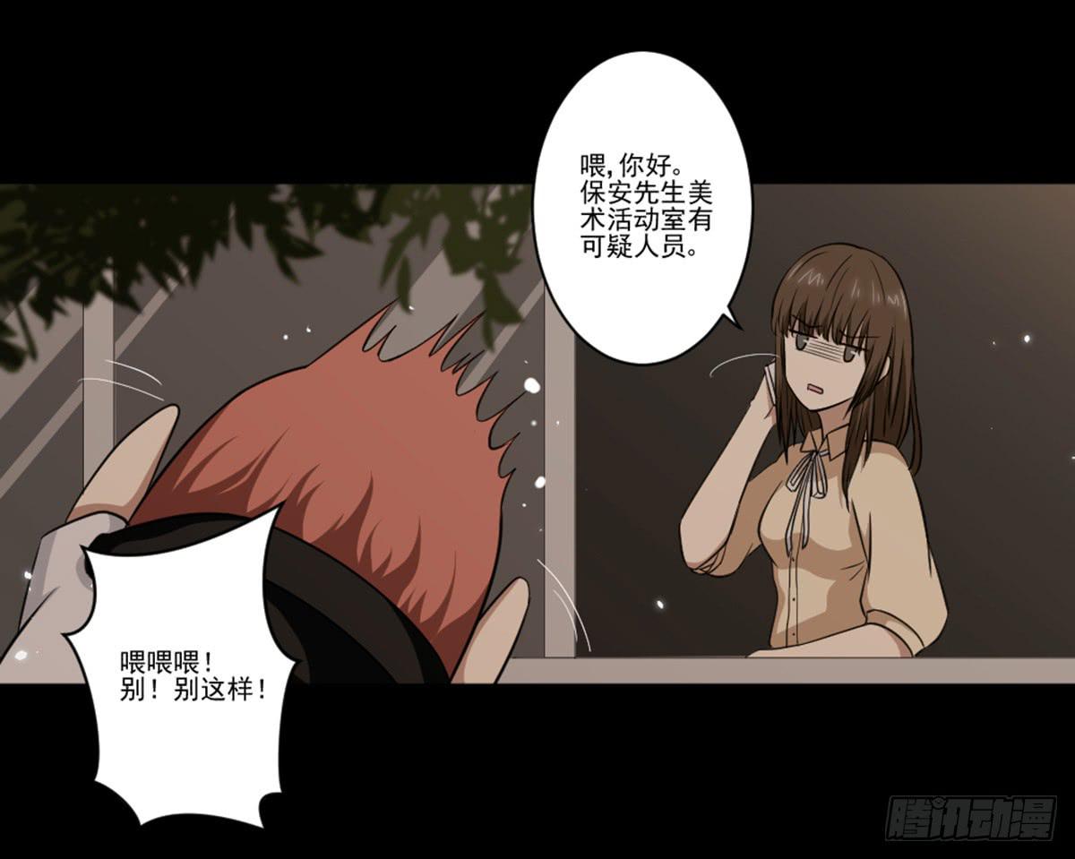 罗纱(1/2)-第16话