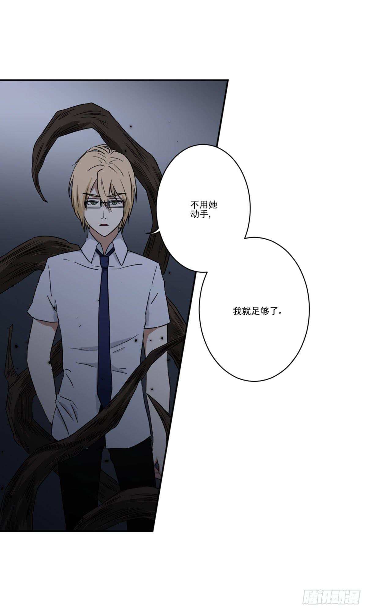 罗纱(1/2)-第16话