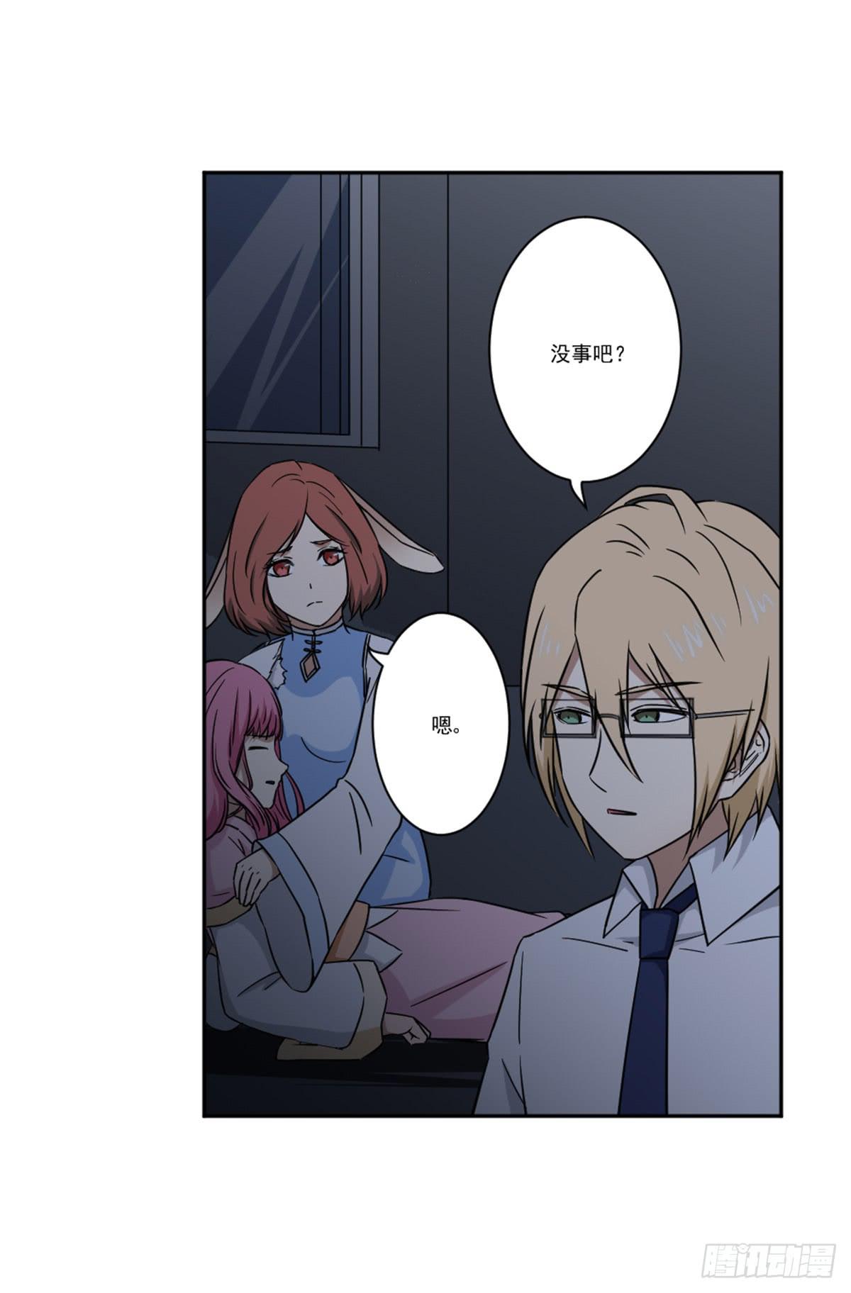 罗纱(1/2)-第16话