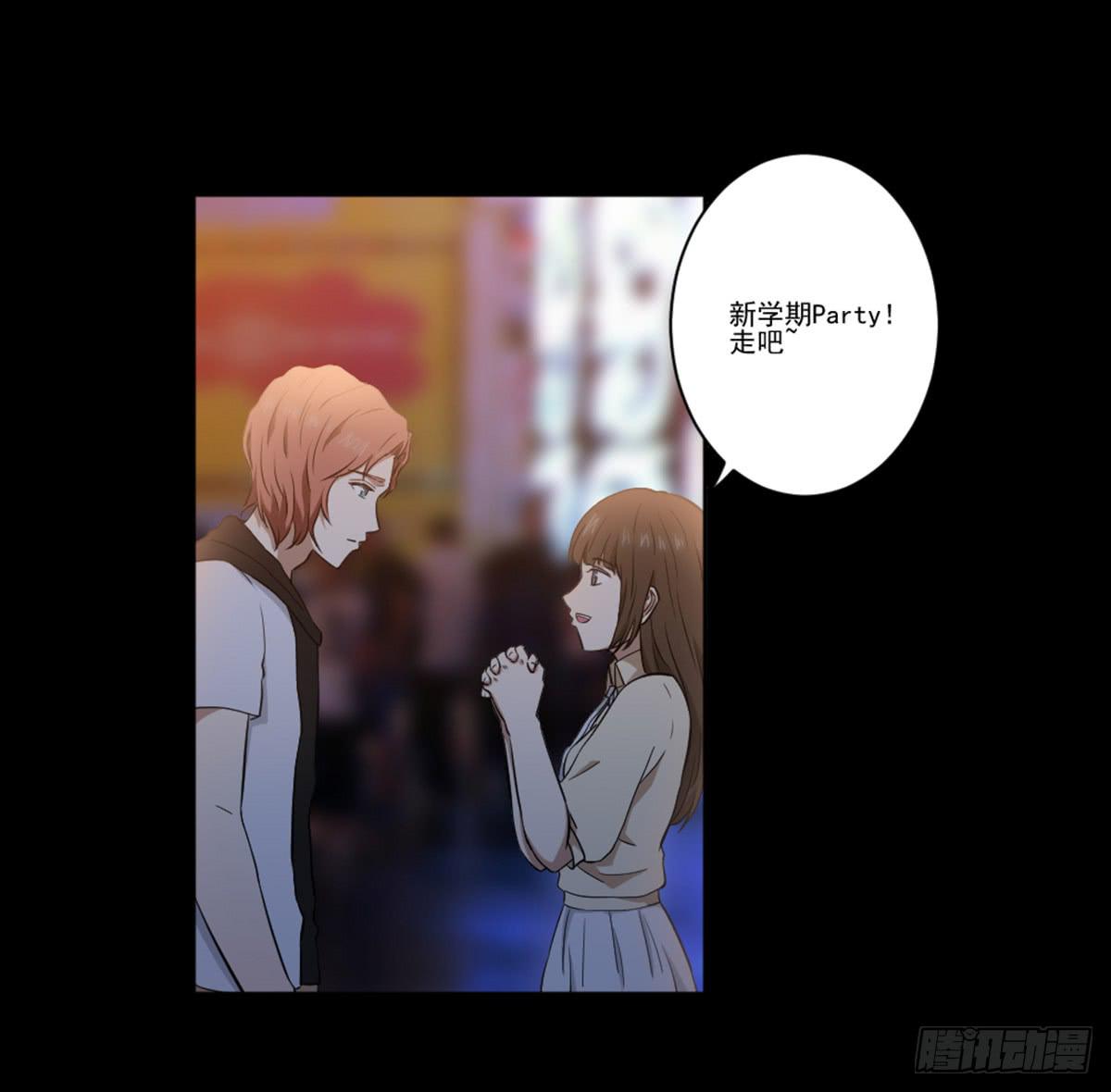 我配不上你(1/2)-第18话