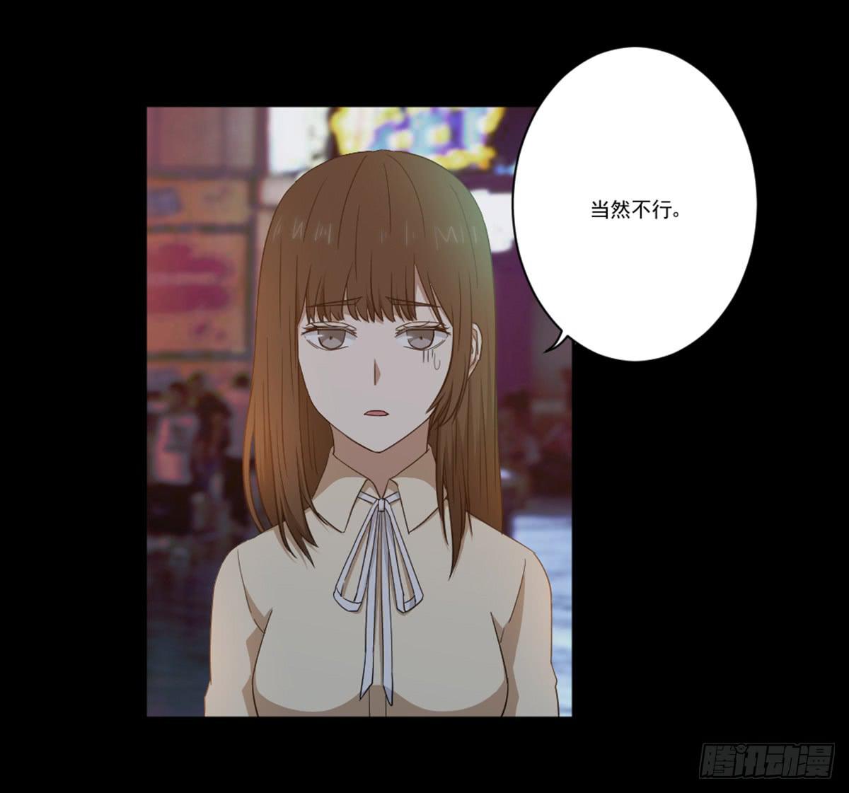 我配不上你(1/2)-第18话