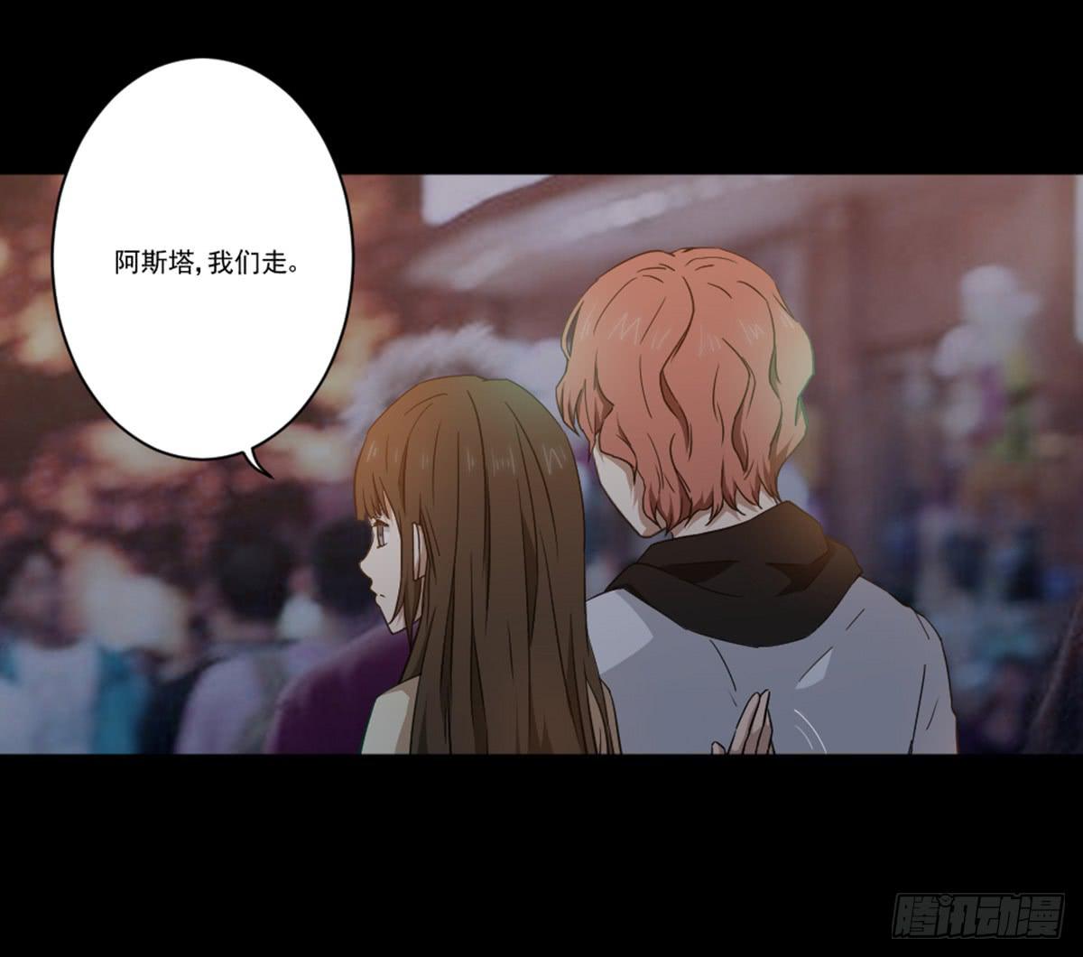 我配不上你(1/2)-第18话