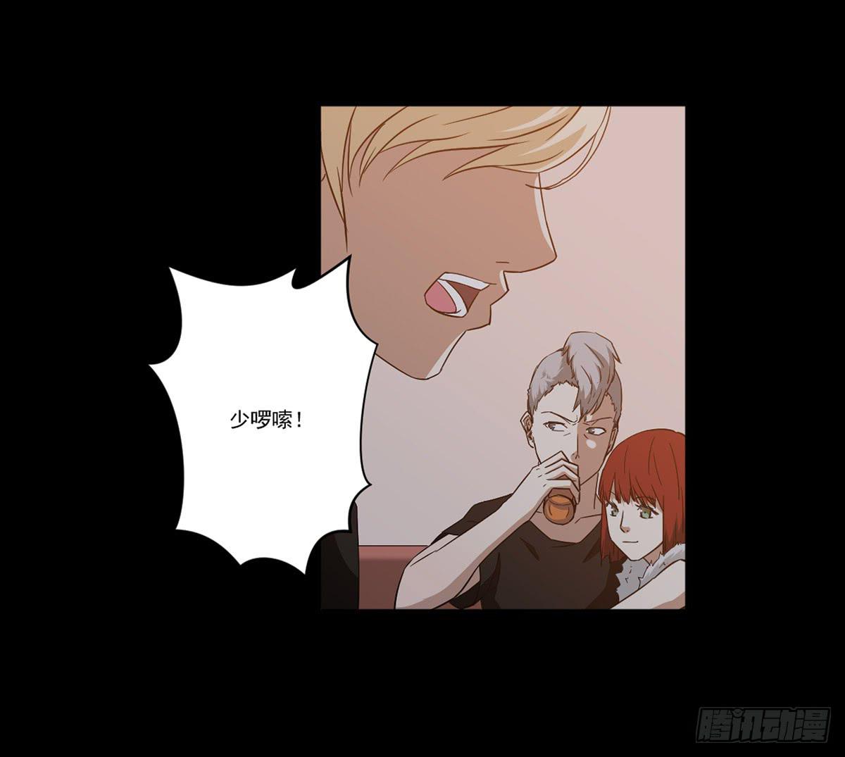 我配不上你(1/2)-第18话