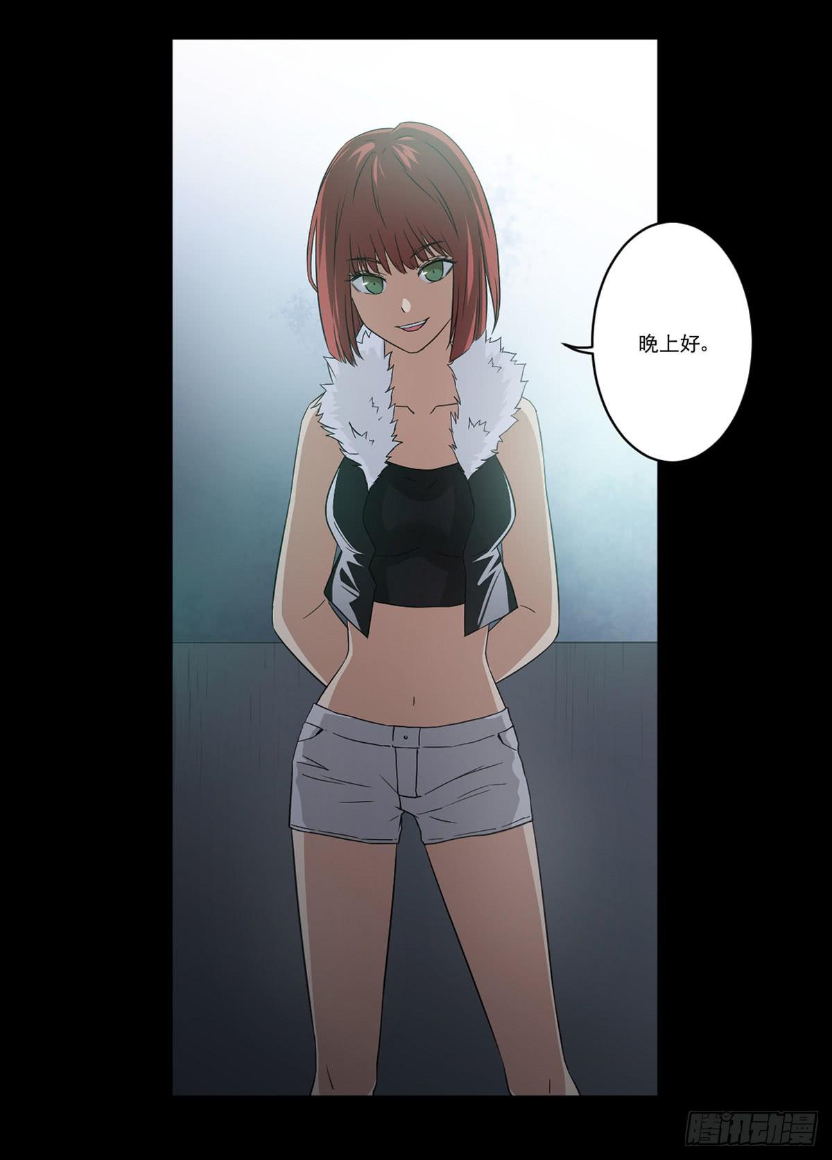 我配不上你(1/2)-第18话