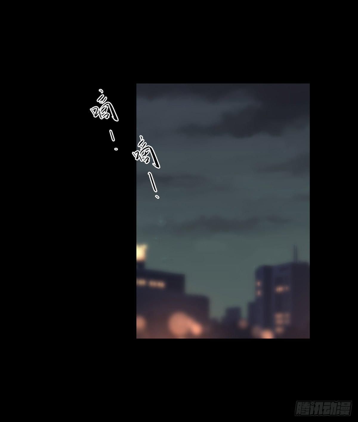 我配不上你(1/2)-第18话