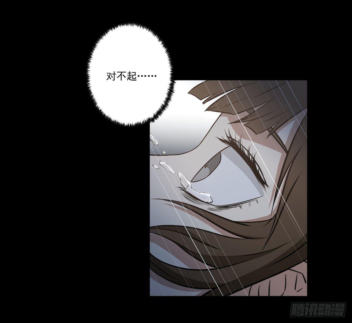 最后的话语(1/2)-第20话