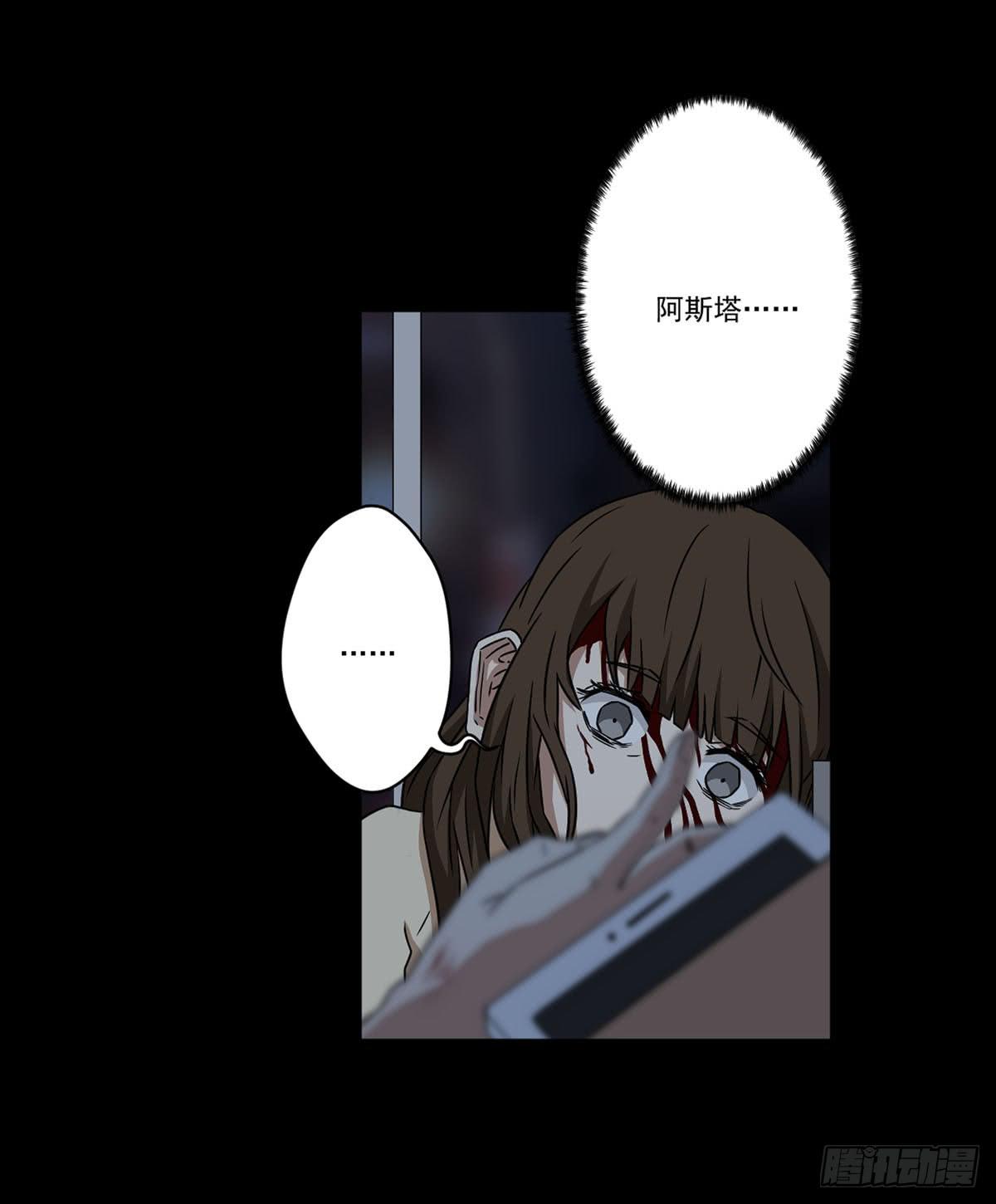 最后的话语(1/2)-第20话